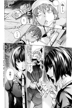 Page 220 of Action Pizazz Special 2016-01