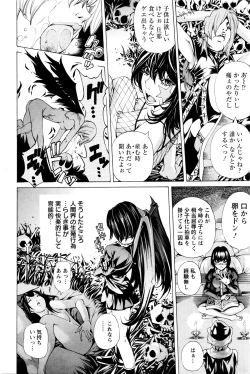 Page 224 of Action Pizazz Special 2016-01