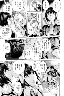 Page 225 of Action Pizazz Special 2016-01