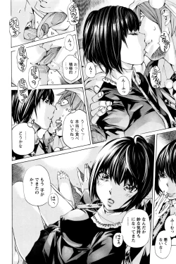 Page 226 of Action Pizazz Special 2016-01