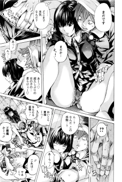 Page 227 of Action Pizazz Special 2016-01