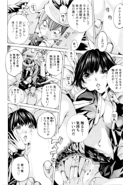 Page 228 of Action Pizazz Special 2016-01