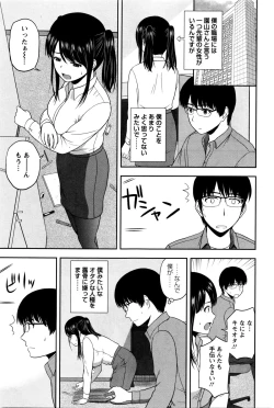 Page 235 of Action Pizazz Special 2016-01