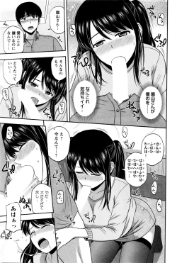 Page 245 of Action Pizazz Special 2016-01