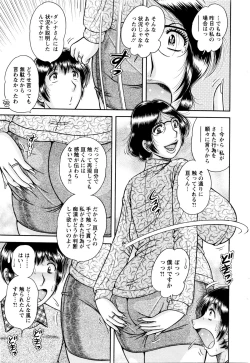 Page 257 of Action Pizazz Special 2016-01