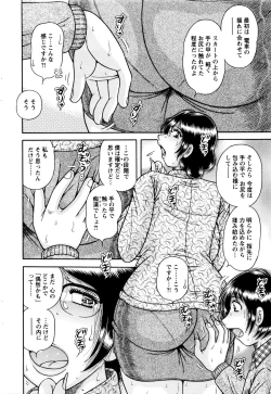 Page 258 of Action Pizazz Special 2016-01