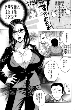 Page 25 of Action Pizazz Special 2016-01