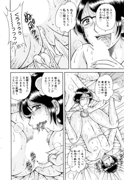 Page 264 of Action Pizazz Special 2016-01