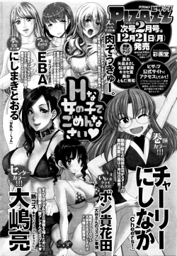 Page 276 of Action Pizazz Special 2016-01