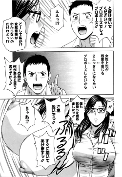 Page 27 of Action Pizazz Special 2016-01