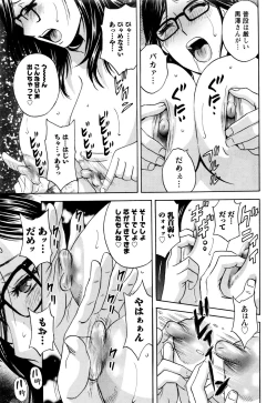 Page 29 of Action Pizazz Special 2016-01