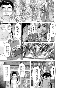 Page 85 of Action Pizazz Special 2016-01