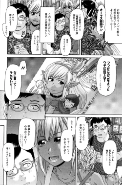 Page 86 of Action Pizazz Special 2016-01