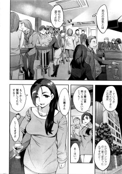 Page 8 of Action Pizazz Special 2016-01