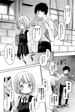 Page 113 of COMIC AUN 2016-01