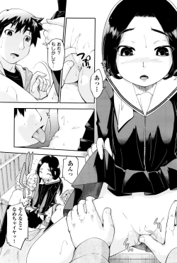 Page 151 of COMIC AUN 2016-01