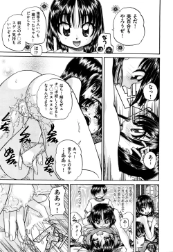 Page 183 of COMIC AUN 2016-01