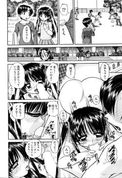 Page 194 of COMIC AUN 2016-01