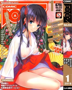 Page 1 of COMIC AUN 2016-01