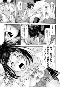 Page 231 of COMIC AUN 2016-01