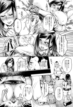 Page 260 of COMIC AUN 2016-01