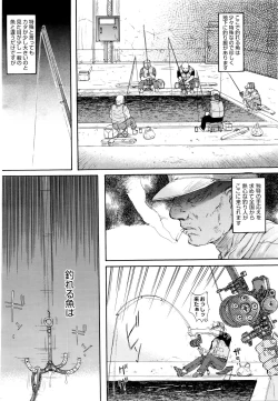 Page 276 of COMIC AUN 2016-01