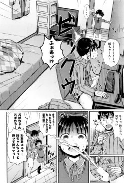 Page 342 of COMIC AUN 2016-01