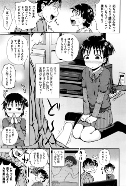 Page 343 of COMIC AUN 2016-01