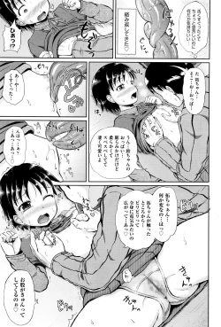 Page 347 of COMIC AUN 2016-01