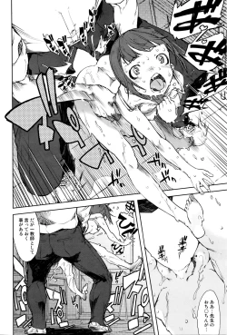 Page 34 of COMIC AUN 2016-01