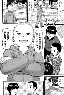 Page 370 of COMIC AUN 2016-01