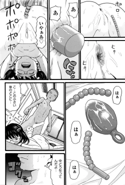 Page 380 of COMIC AUN 2016-01