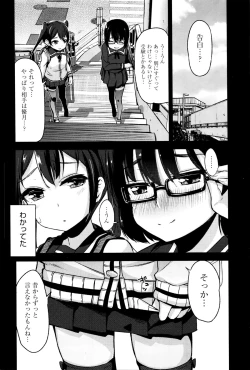 Page 398 of COMIC AUN 2016-01