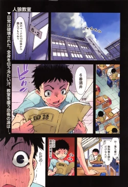 Page 3 of COMIC AUN 2016-01