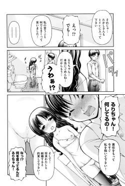 Page 424 of COMIC AUN 2016-01