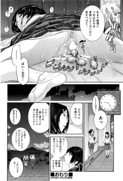 Page 450 of COMIC AUN 2016-01