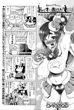 Page 451 of COMIC AUN 2016-01