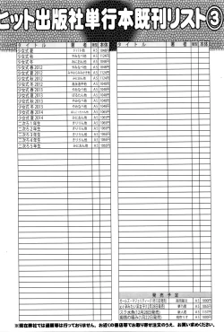 Page 466 of COMIC AUN 2016-01