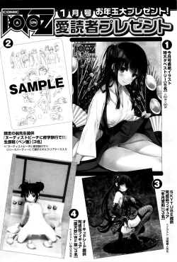 Page 468 of COMIC AUN 2016-01