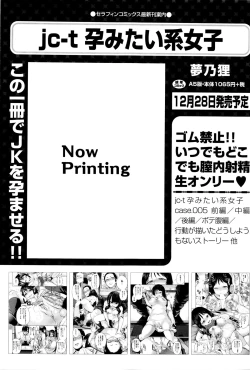 Page 95 of COMIC AUN 2016-01