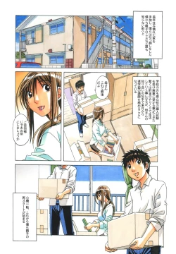 Page 6 of EROSION 08