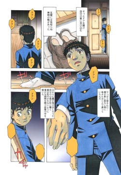 Page 8 of EROSION 05