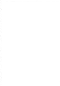 Page 3 of Awataguchi wa Saikou daze!