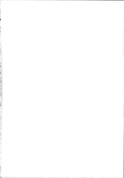 Page 40 of Awataguchi wa Saikou daze!