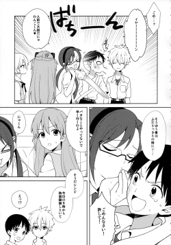 Page 6 of Kimi to Lucky Star