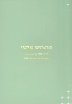 Page 25 of Sisters Invitation