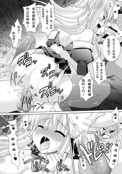 Page 114 of Brandish 3