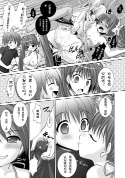 Page 145 of Brandish 3