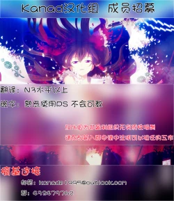 Page 185 of Brandish 3