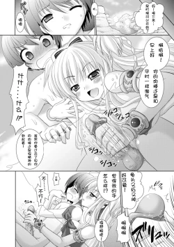 Page 42 of Brandish 3